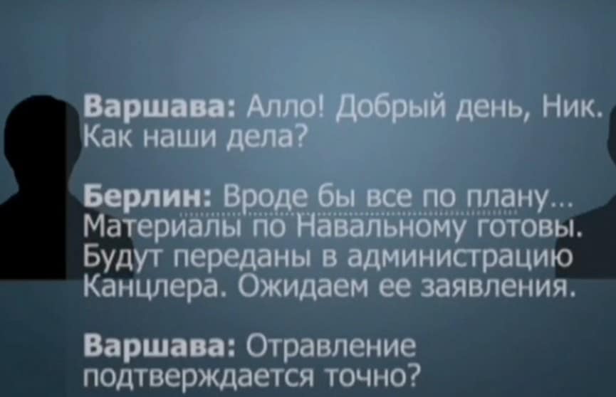 Avvelenamento Navalny - Ecco la registrazione che dimostrerebbe che l'avvelenamento di Navalny è un complotto 1