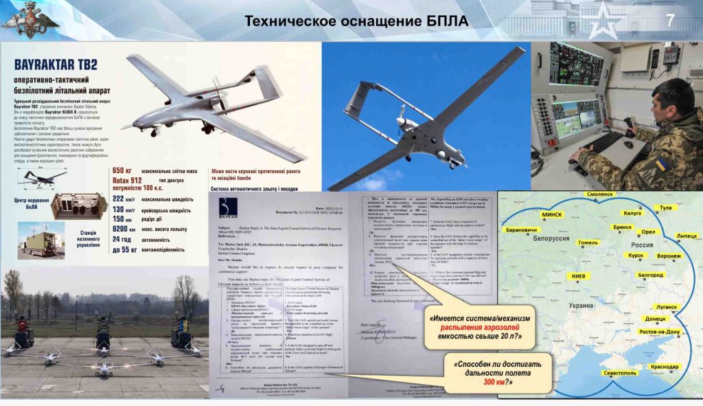 La Russia pubblicizza ulteriori dati sull'attività di guerra batteriologica USA in Ucraina 1