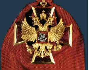 Ordine al merito per la Patria di I classe della Federazione Russa